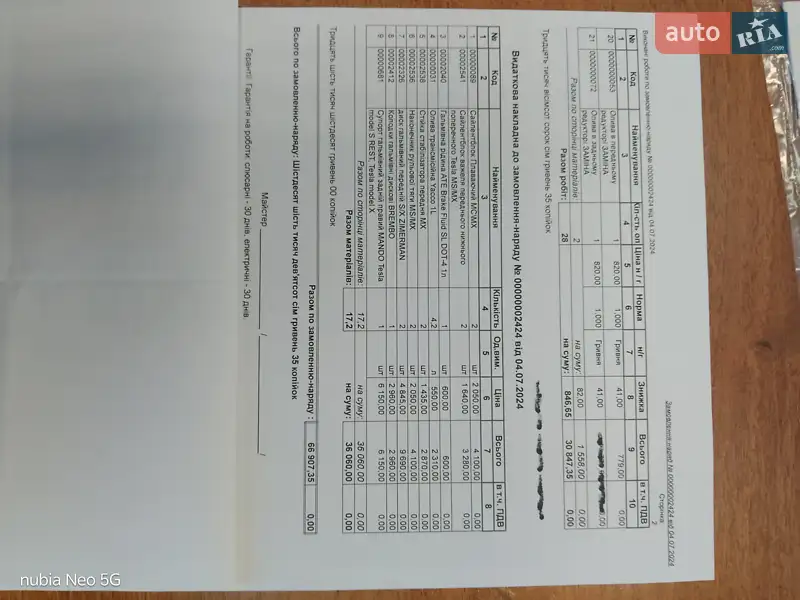 Внедорожник / Кроссовер Tesla Model X 2017 в Одессе документ