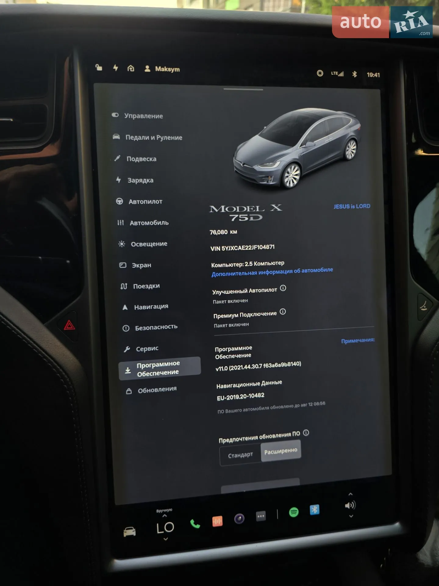 2018 Tesla Model X - мініатюра 5