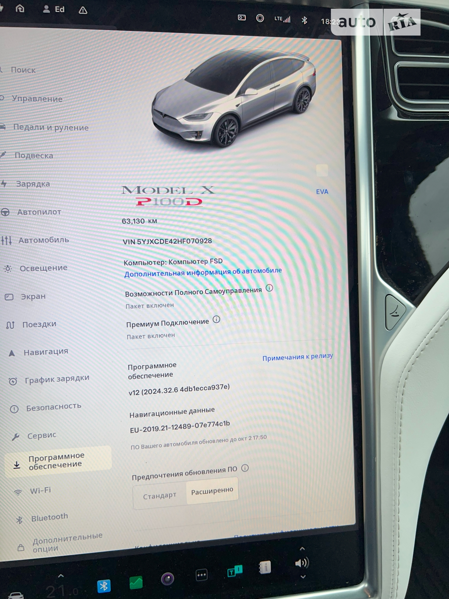 2017 Tesla Model X - мініатюра 36
