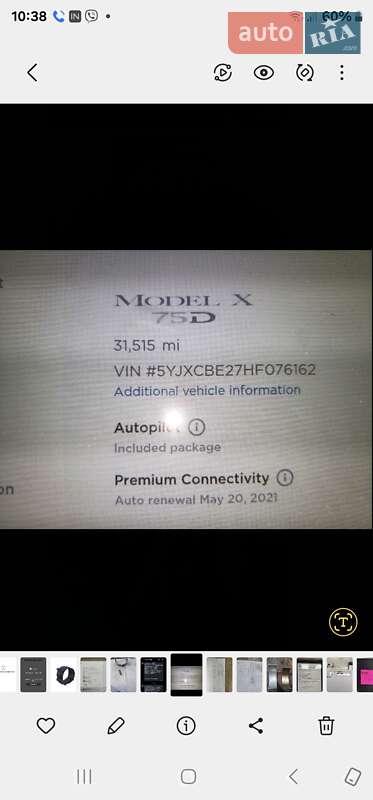 Позашляховик / Кросовер Tesla Model X 2017 в Львові