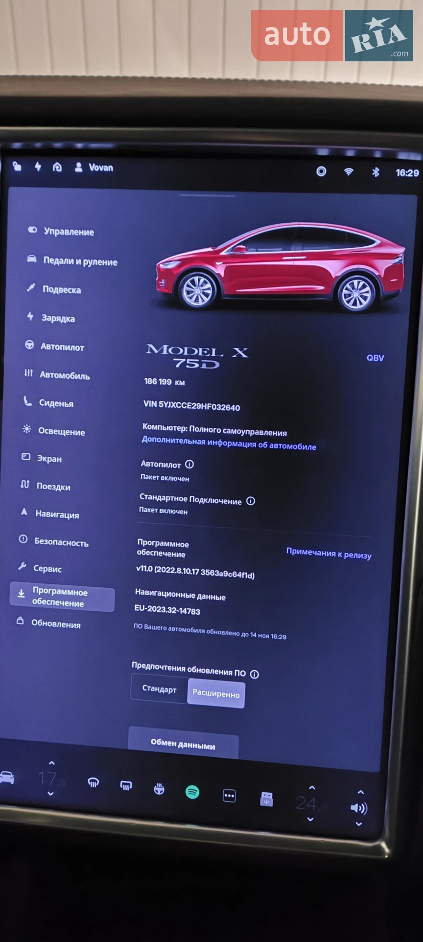 2017 Tesla Model X - мініатюра 34