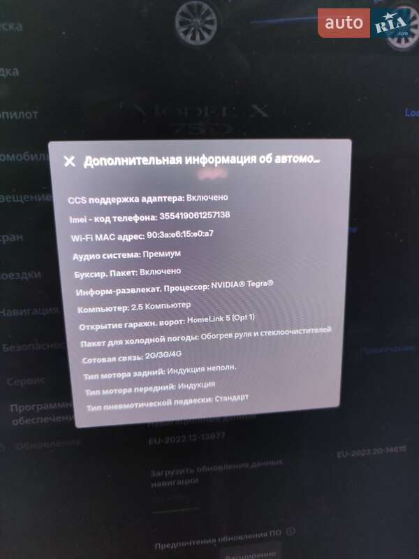 Внедорожник / Кроссовер Tesla Model X 2017 в Нетешине фото 10 Внедорожник / Кроссовер Tesla Model X 2017 в Нетешине