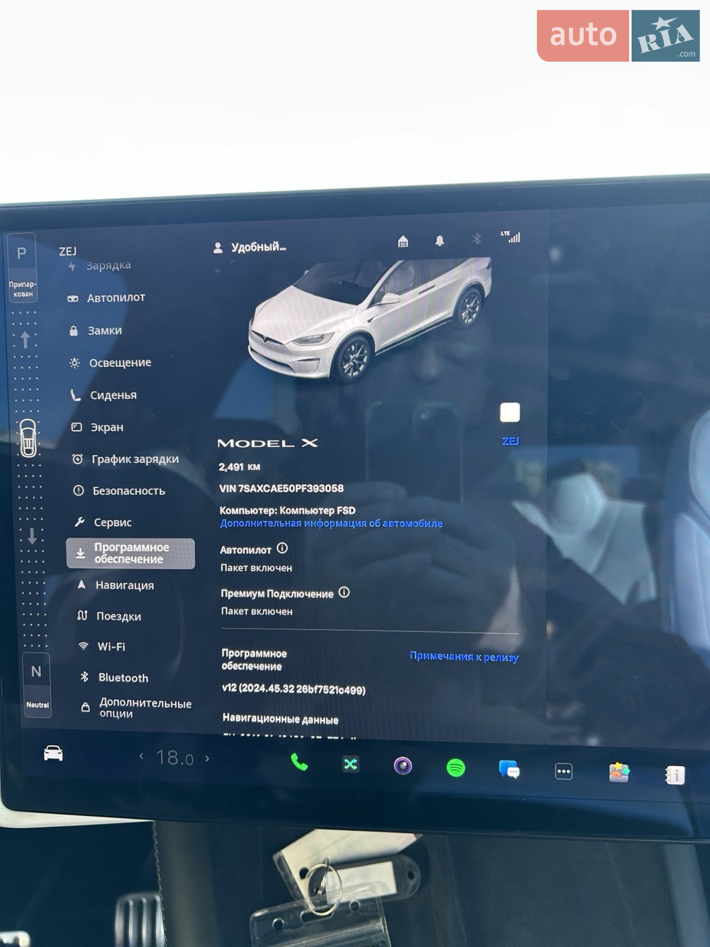 2023 Tesla Model X - мініатюра 20