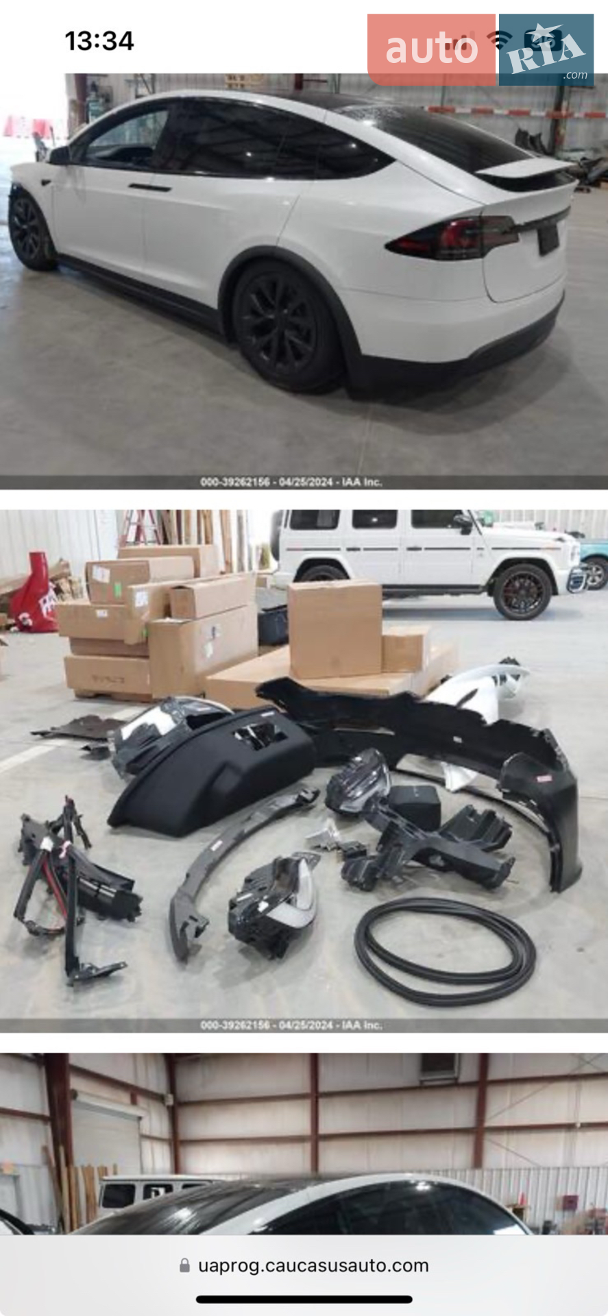 2023 Tesla Model X - мініатюра 24