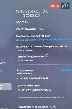 Внедорожник / Кроссовер Tesla Model X 2018 в 