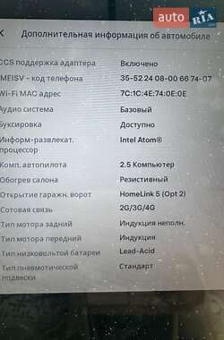 Внедорожник / Кроссовер Tesla Model X 2018 в 