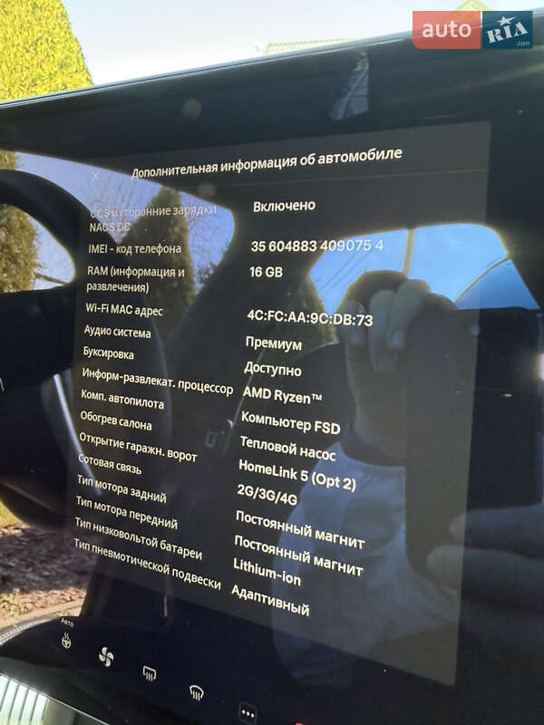Внедорожник / Кроссовер Tesla Model X 2024 в Днепре