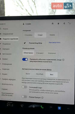 Позашляховик / Кросовер Tesla Model X 2023 в 