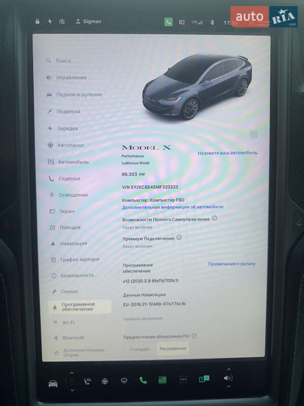 Внедорожник / Кроссовер Tesla Model X 2020 в Одессе