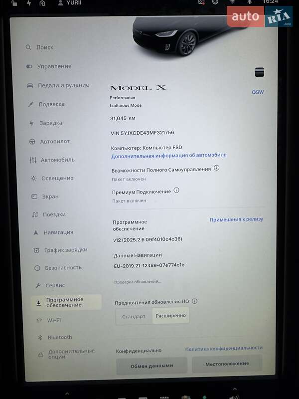 Позашляховик / Кросовер Tesla Model X 2020 в Одесі