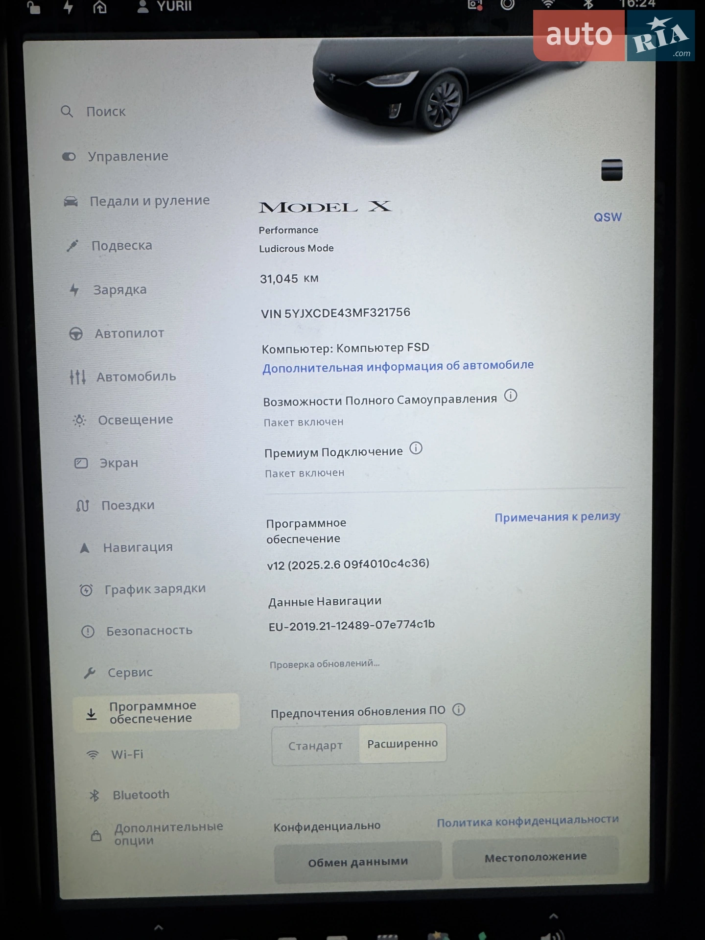 2020 Tesla Model X - мініатюра 8