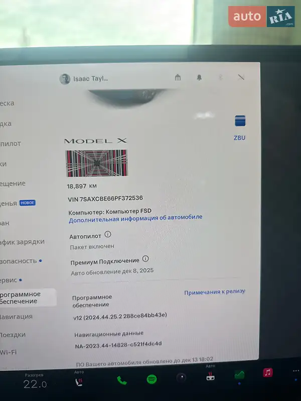 Внедорожник / Кроссовер Tesla Model X 2022 в Днепре документ