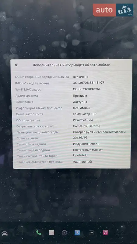 Позашляховик / Кросовер Tesla Model X 2019 в Києві документ