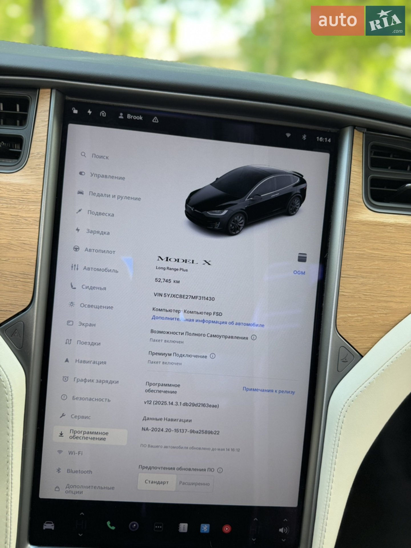 2020 Tesla Model X - мініатюра 17
