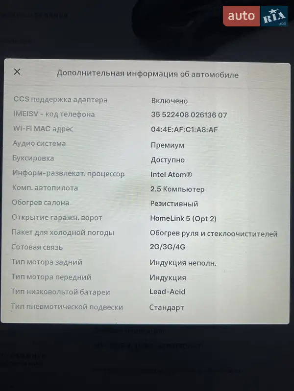 Внедорожник / Кроссовер Tesla Model X 2018 в 