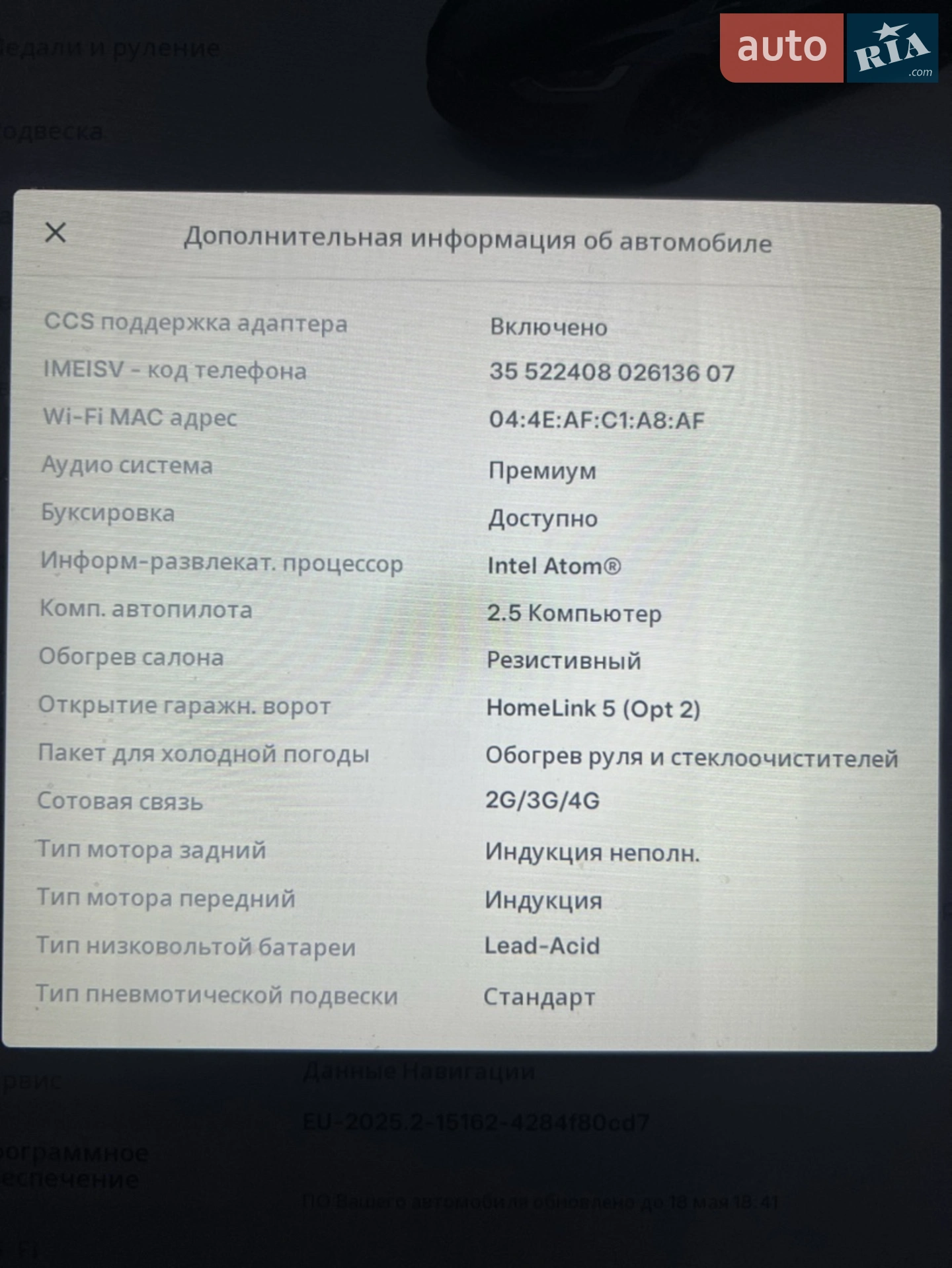 2018 Tesla Model X - мініатюра 14
