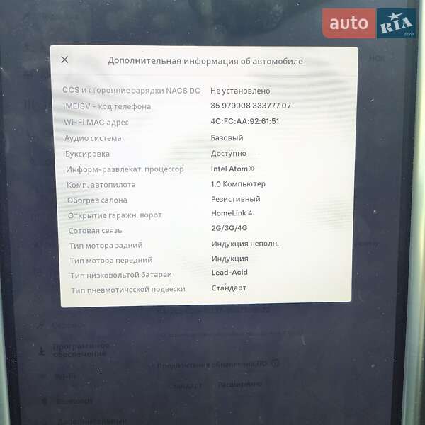 Внедорожник / Кроссовер Tesla Model X 2016 в Бориславе