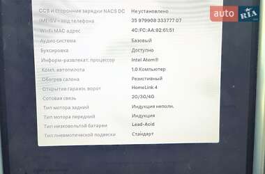 Внедорожник / Кроссовер Tesla Model X 2016 в 