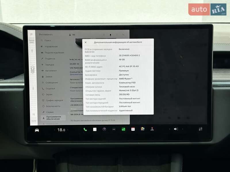 Внедорожник / Кроссовер Tesla Model X 2022 в Киеве фото 22 Внедорожник / Кроссовер Tesla Model X 2022 в Киеве