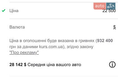 Внедорожник / Кроссовер Tesla Model X 2016 в 