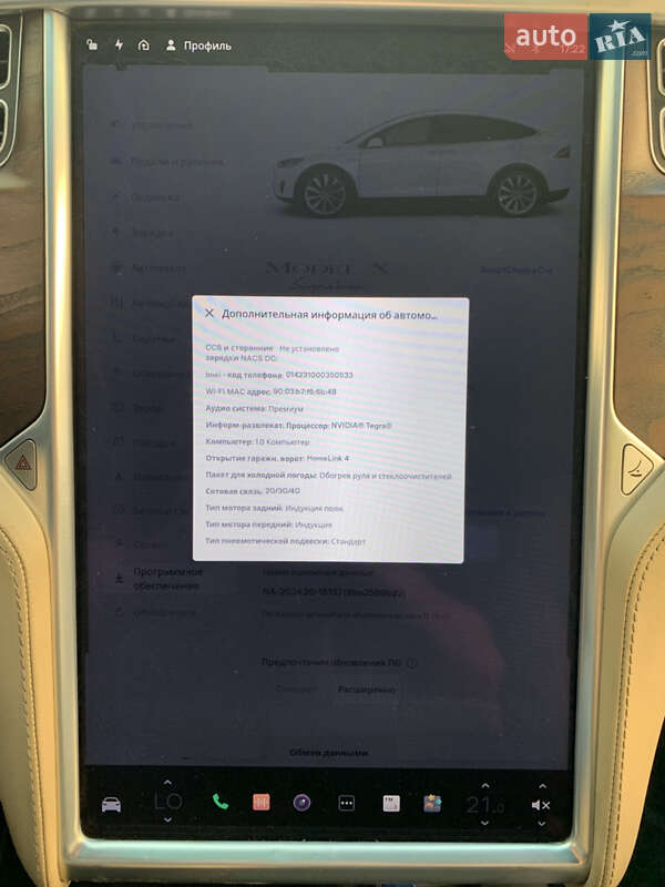 Внедорожник / Кроссовер Tesla Model X 2015 в Львове