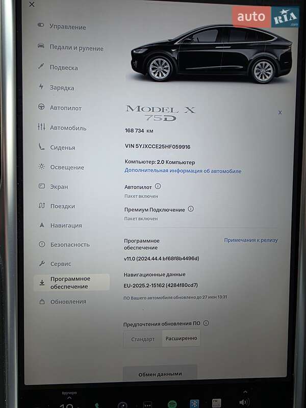 Внедорожник / Кроссовер Tesla Model X 2017 в Ровно