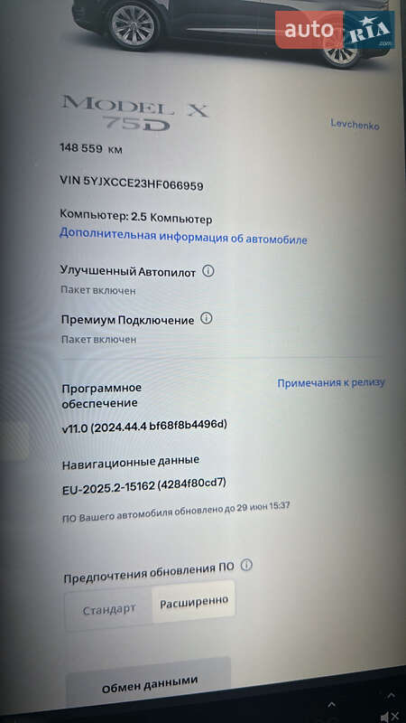 Позашляховик / Кросовер Tesla Model X 2017 в Харкові