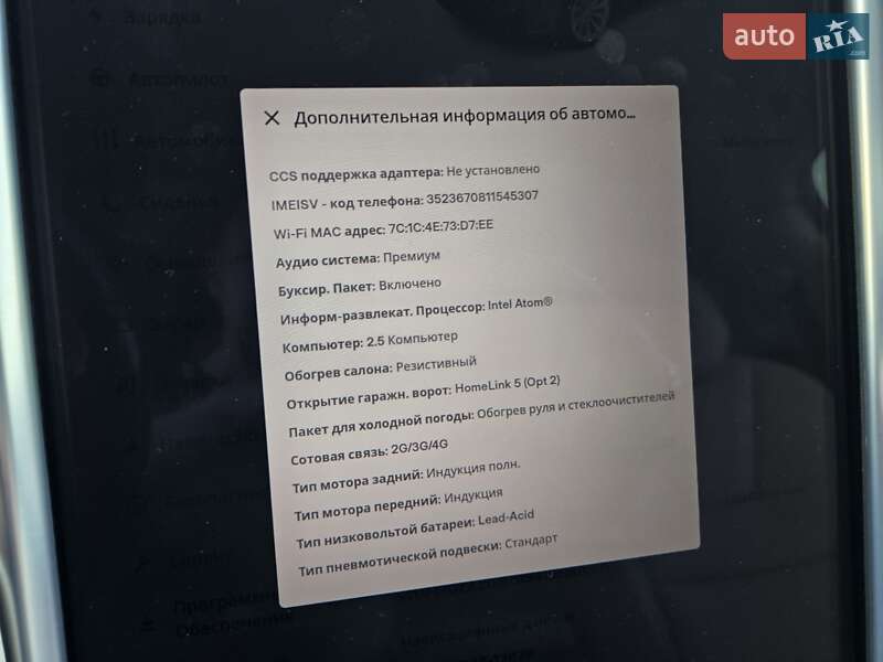 Позашляховик / Кросовер Tesla Model X 2018 в Києві фото 65 Позашляховик / Кросовер Tesla Model X 2018 в Києві