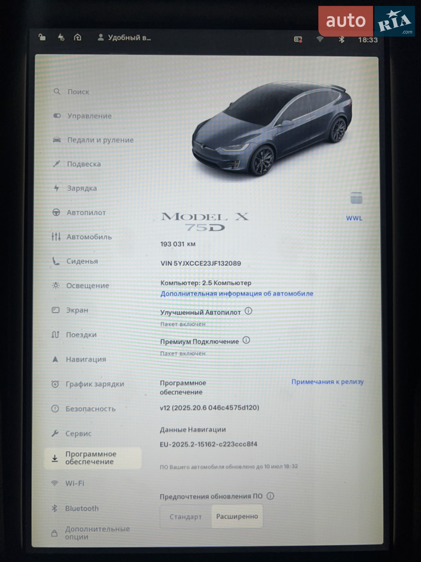 2018 Tesla Model X - мініатюра 3