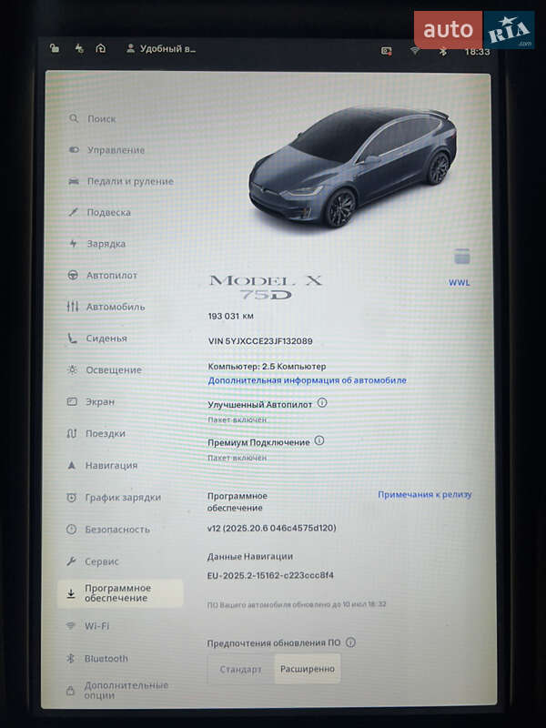 Внедорожник / Кроссовер Tesla Model X 2018 в Каменском