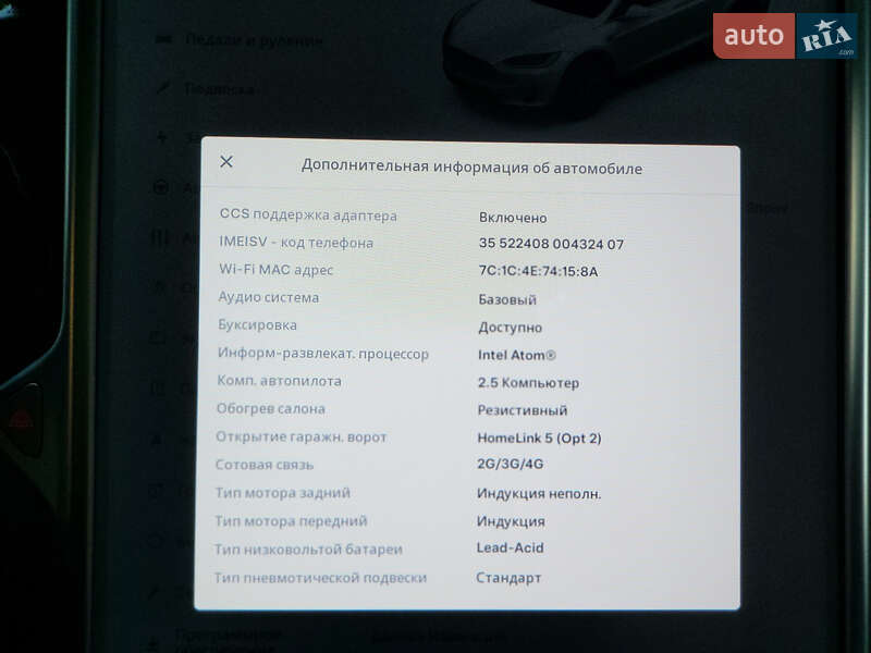 Внедорожник / Кроссовер Tesla Model X 2018 в Киеве фото 26 Внедорожник / Кроссовер Tesla Model X 2018 в Киеве