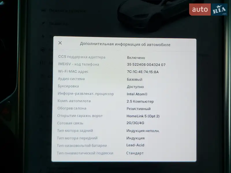 Внедорожник / Кроссовер Tesla Model X 2018 в Киеве документ 2 фото Внедорожник / Кроссовер Tesla Model X 2018 в Киеве документ