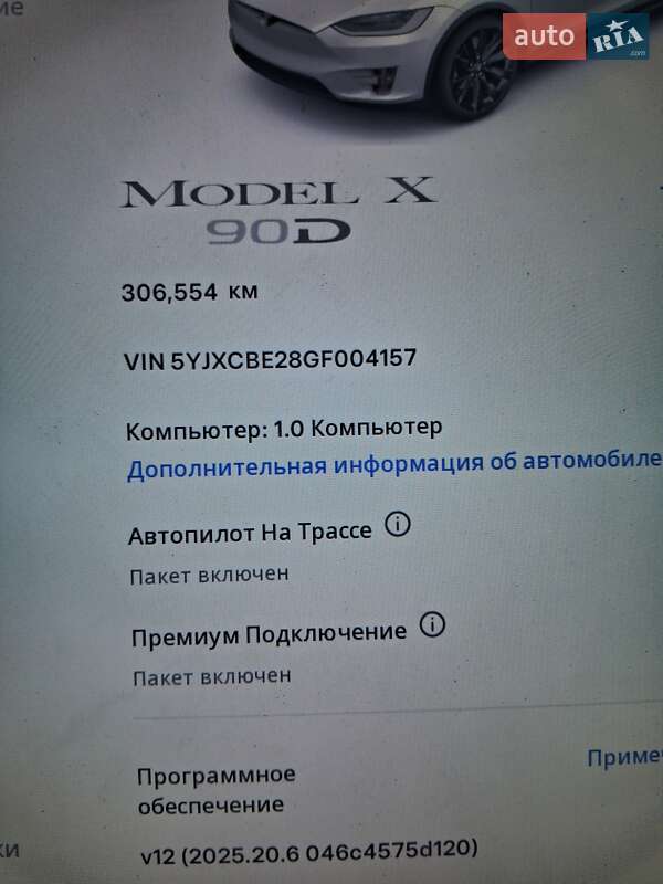 Внедорожник / Кроссовер Tesla Model X 2016 в Сумах