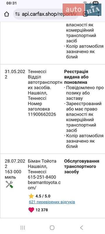 Внедорожник / Кроссовер Tesla Model X 2016 в Сумах