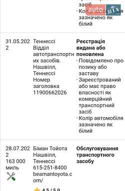 Позашляховик / Кросовер Tesla Model X 2016 в 