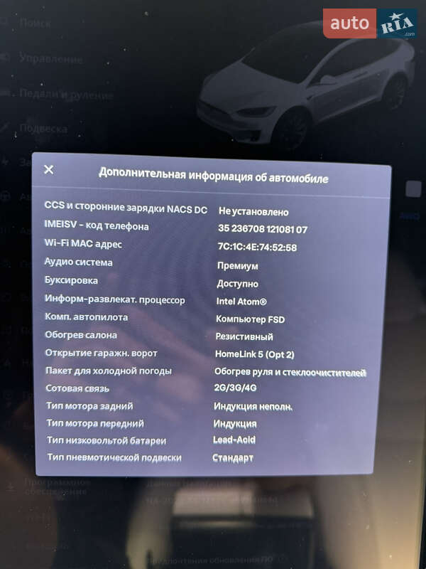 Позашляховик / Кросовер Tesla Model X 2018 в Тернополі