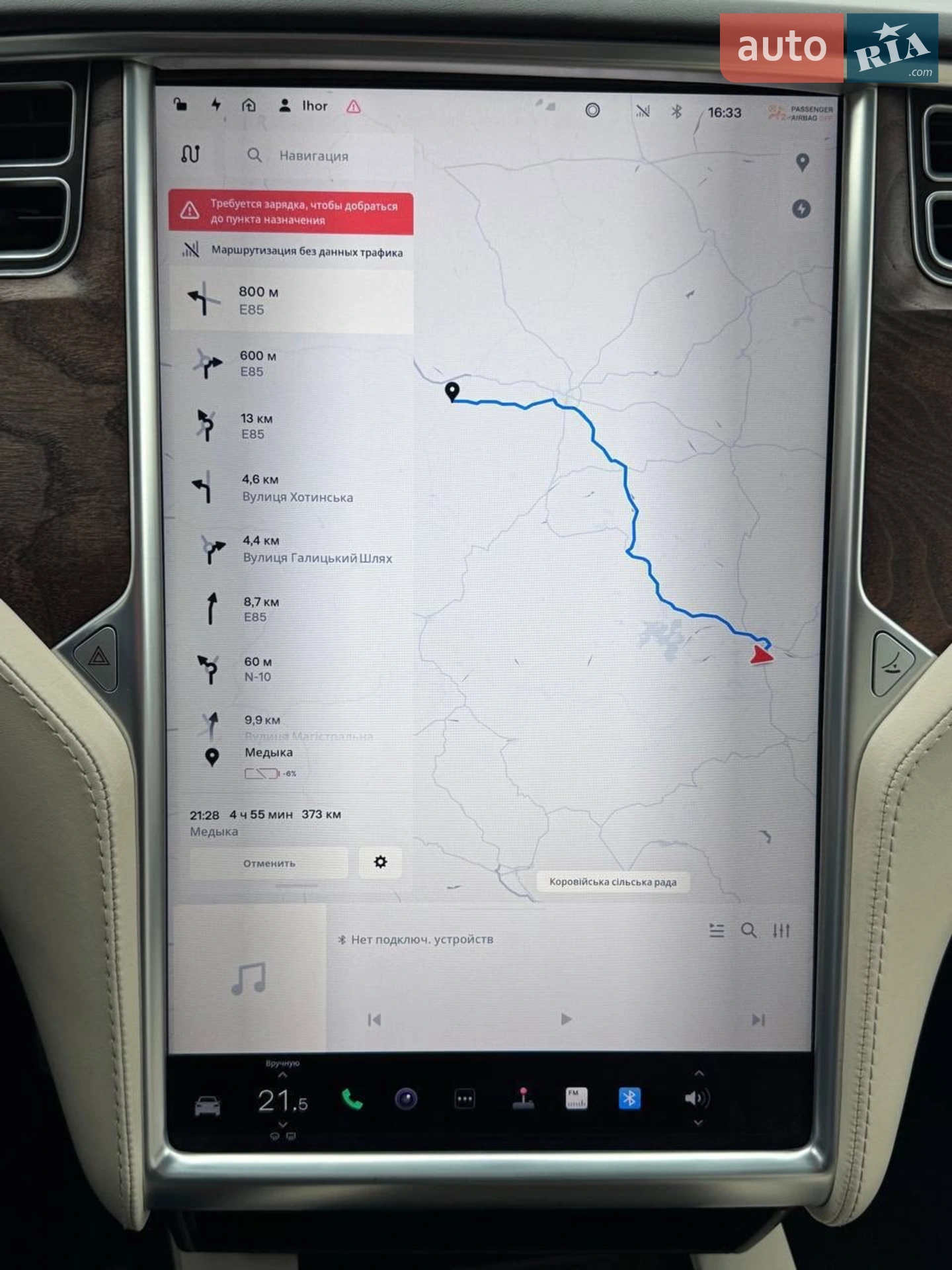 2018 Tesla Model X - мініатюра 34