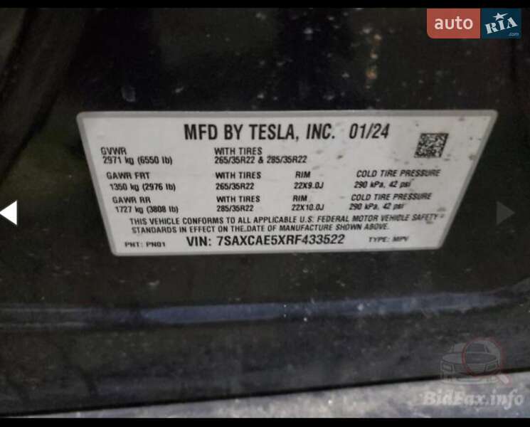 Позашляховик / Кросовер Tesla Model X 2024 в Києві