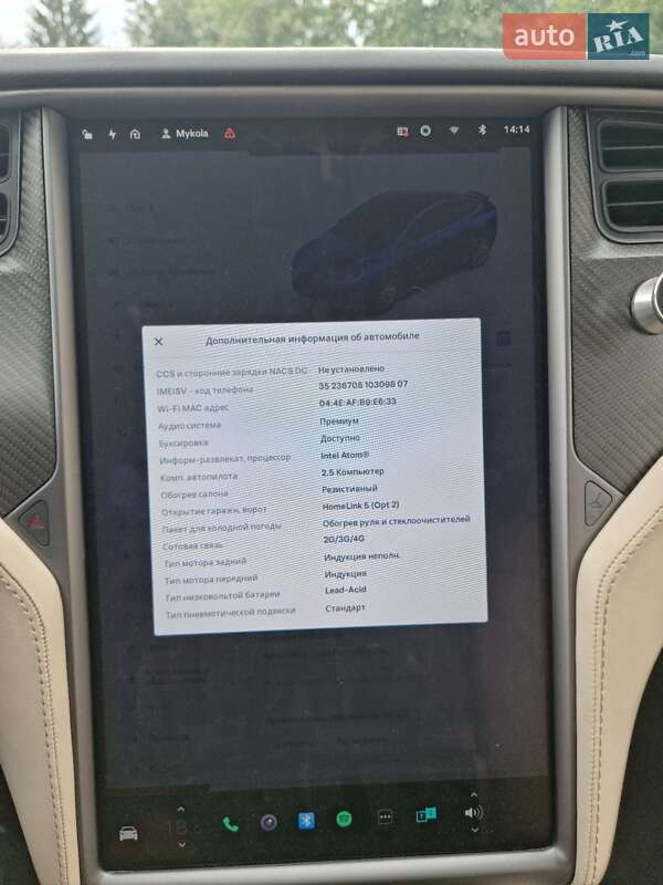 Внедорожник / Кроссовер Tesla Model X 2018 в Коломые фото 23 Внедорожник / Кроссовер Tesla Model X 2018 в Коломые