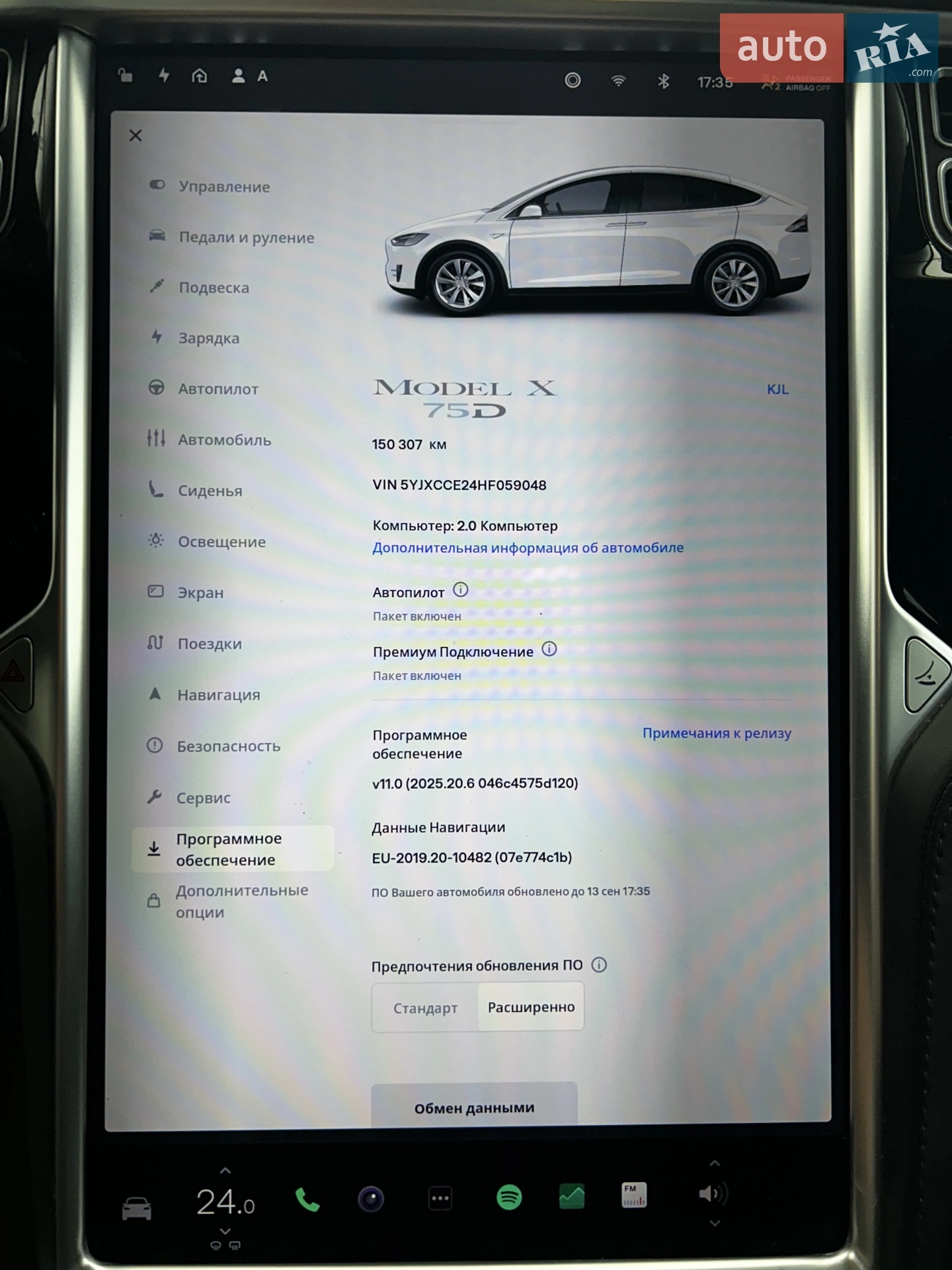 2017 Tesla Model X - мініатюра 14