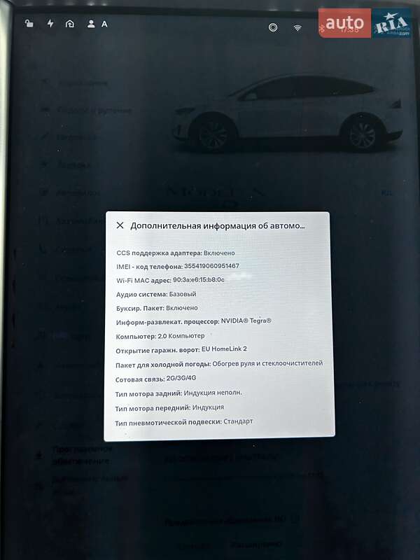Позашляховик / Кросовер Tesla Model X 2017 в Києві