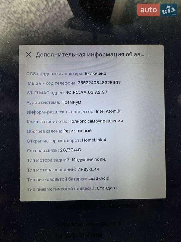 Позашляховик / Кросовер Tesla Model X 2016 в Києві