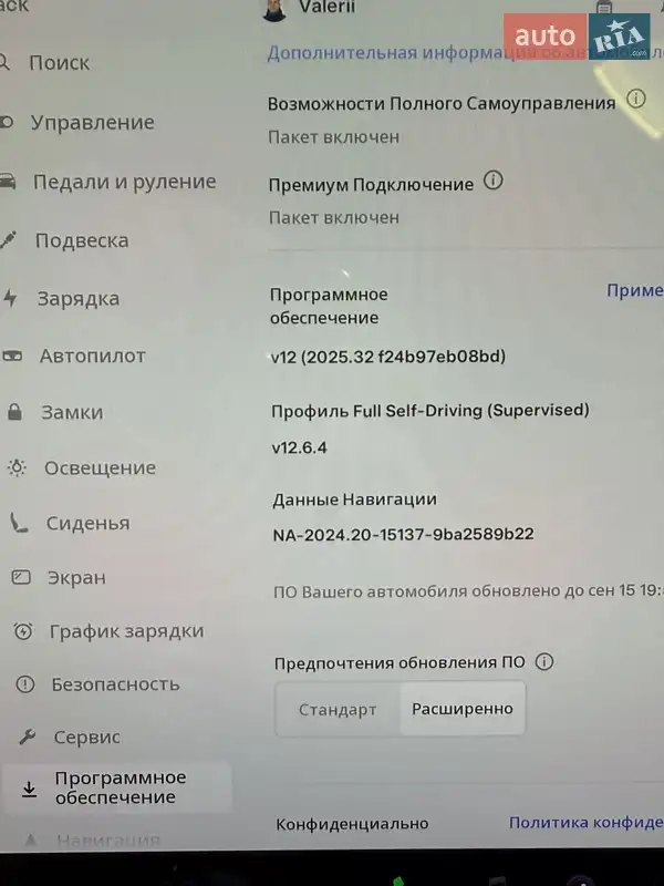 Позашляховик / Кросовер Tesla Model X 2022 в Вінниці документ 2 фото Позашляховик / Кросовер Tesla Model X 2022 в Вінниці документ