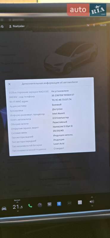 Внедорожник / Кроссовер Tesla Model X 2018 в Виннице