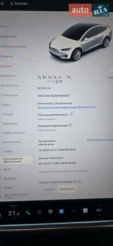 Внедорожник / Кроссовер Tesla Model X 2018 в Виннице