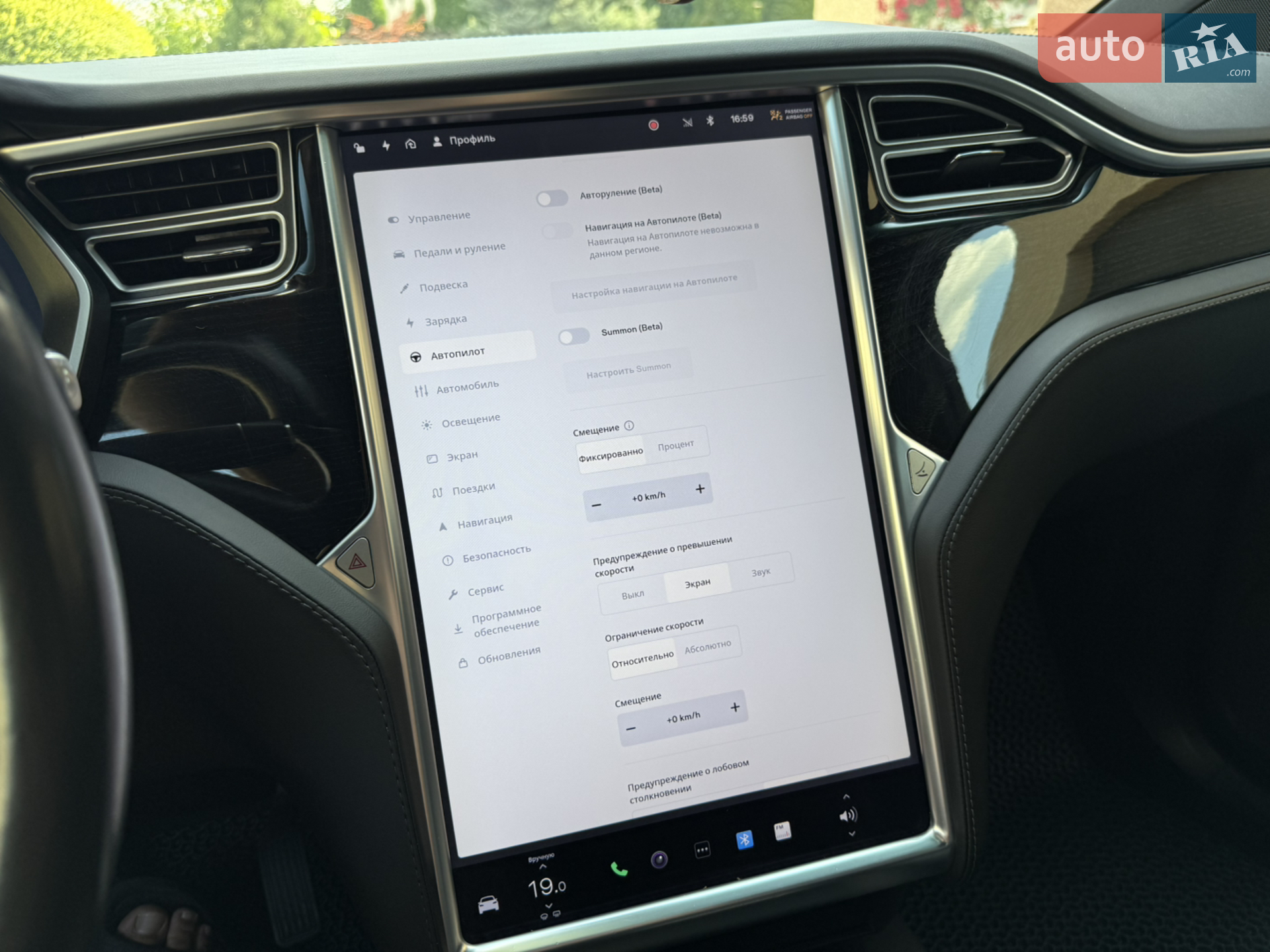 2017 Tesla Model X - мініатюра 47