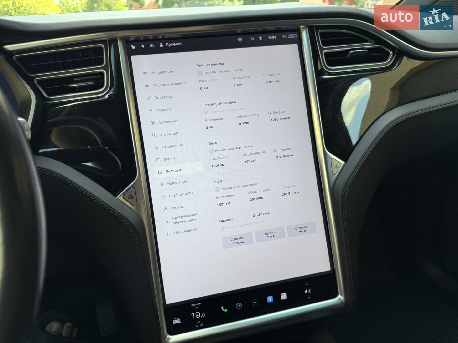 2017 Tesla Model X - мініатюра 51