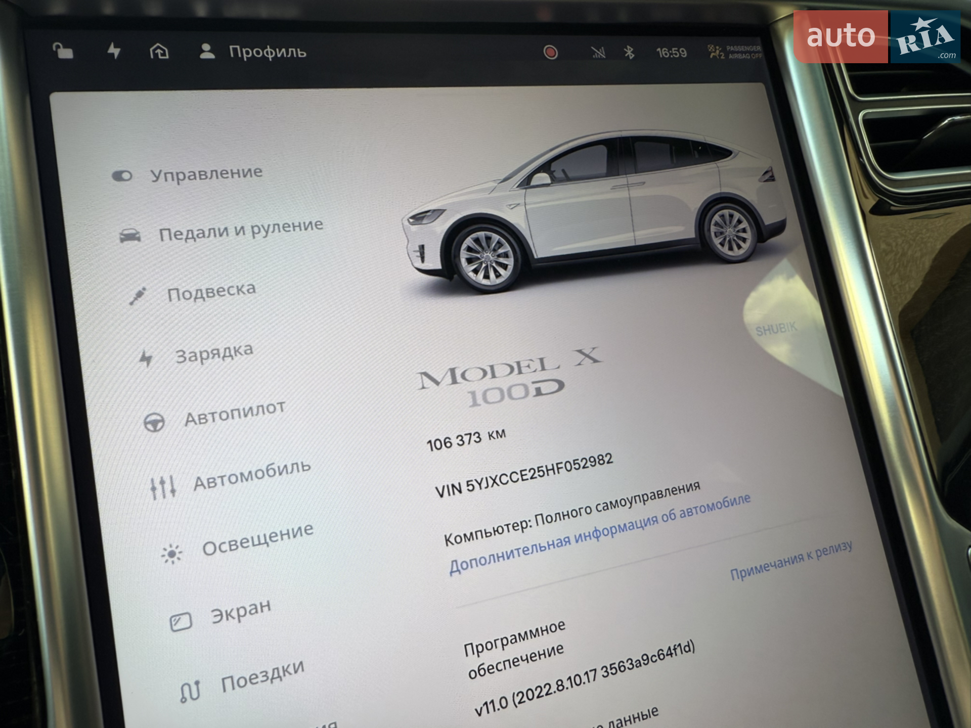 2017 Tesla Model X - мініатюра 56