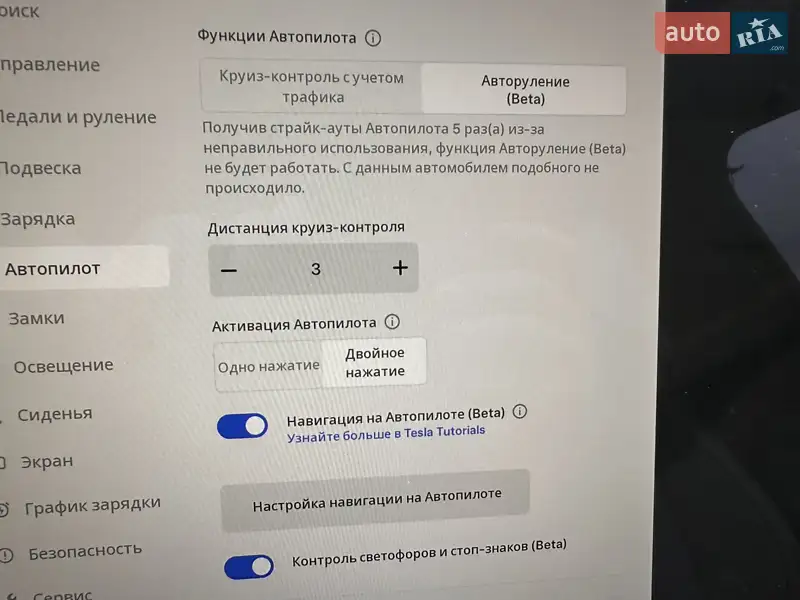 Позашляховик / Кросовер Tesla Model X 2022 в Києві документ
