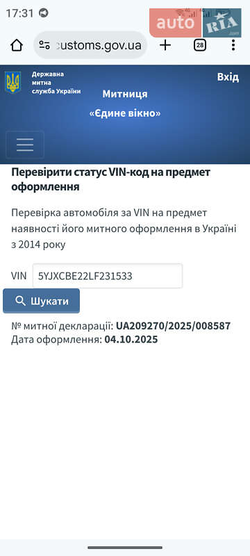 Внедорожник / Кроссовер Tesla Model X 2019 в Киеве